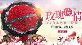 云南大理州剑川县鲜花速递